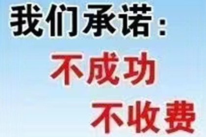 追讨欠款前是否需预付律师费用？